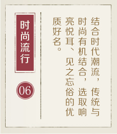 钦州起名流程六